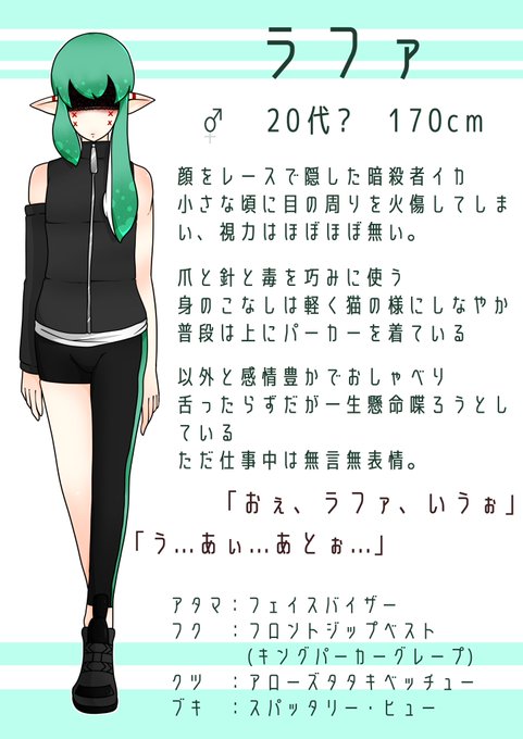 ボディステッチのtwitterイラスト検索結果 古い順 ボディステッチのtwitterイラスト検索結果 古い順