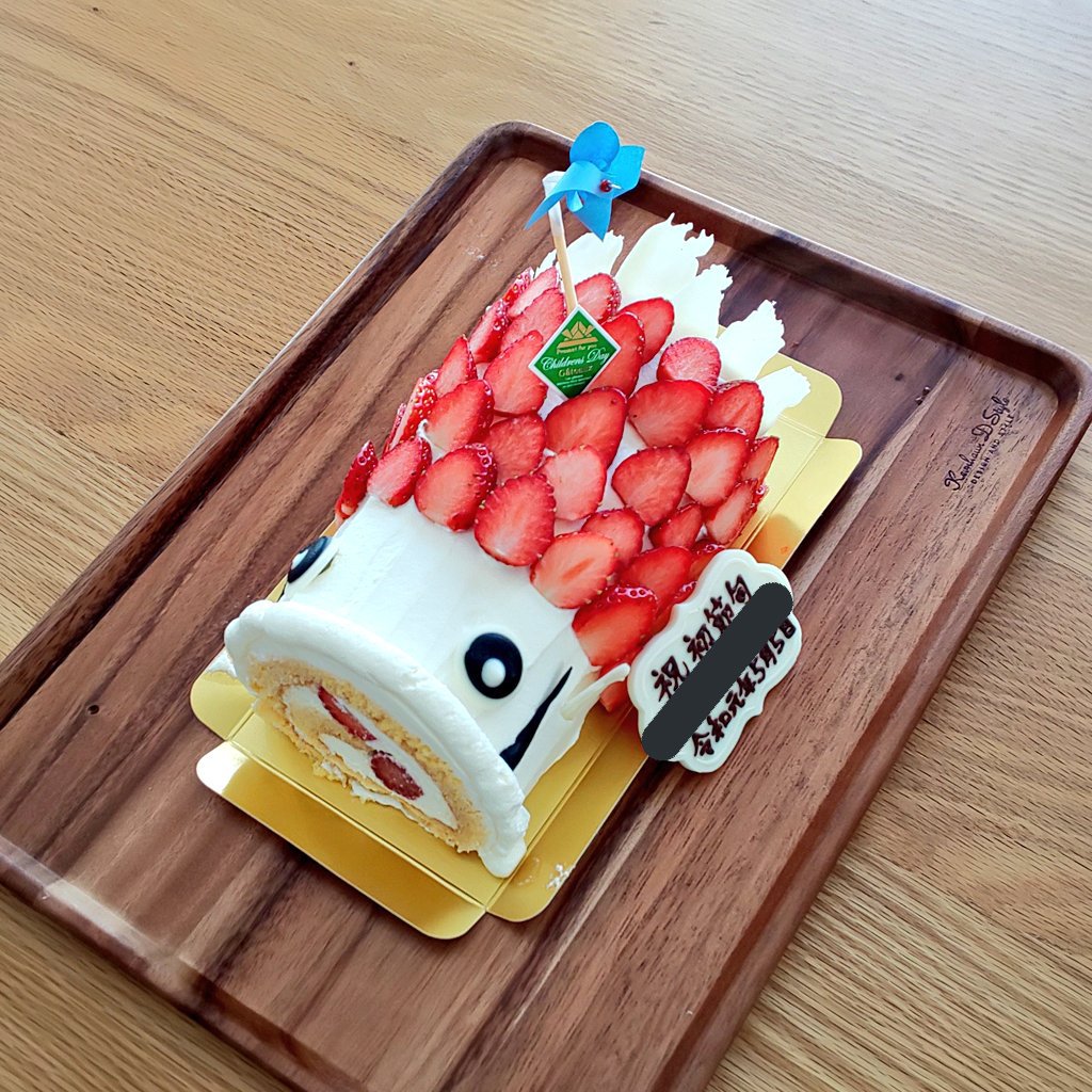 れいな Sur Twitter 初節句 のお祝いしてきました 昨日作った こいのぼりロールケーキ に 風車 のピックと こどもの日 のピックを挿してチョコプレートを飾りました まだ甥っ子は食べられませんが赤色が好きなので 緋鯉ロールケーキ 喜んでくれました