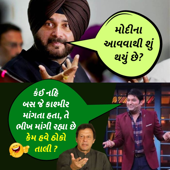 ForBJPGujarat's tweet photo. મોદીના આવવાથી વિરોધીઓ, દેશદ્રોહીઓ, પાકિસ્તાન અને આતંકવાદીઓના છક્કા છૂટી ગયા છે...😂
#PMModi #ModiCrushesPak #Antinationalcongress #ImranKhan #SurgicalStrikes #MasoodAzharGlobalTerrorist #ModiHaiTohMumkinHai #HarGharModiKeSaath #AayegaTohModiHi #PhirEkBaarModiSarkar #NaMoAgain2019 https://t.co/7Y2lS1mkv9