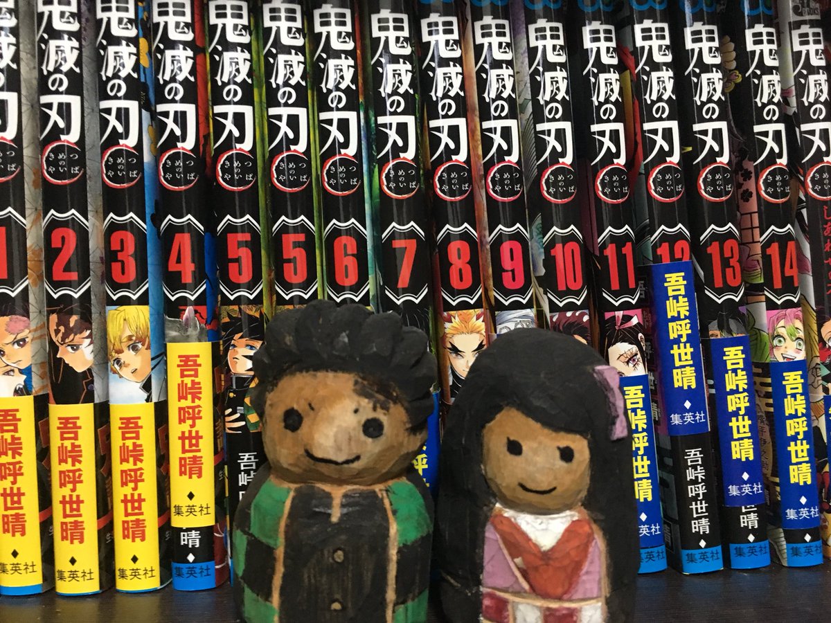 紺綿 Sur Twitter 鬼滅の刃 Kimetsu Off の扉絵で鱗滝さんが彫ってたやつを実際に彫ってみた すごい難しかった 誰か褒めて 鬼滅の刃 鱗滝 少しでも良いなと思ったらrt すこしでもいいなと思ったらいいね