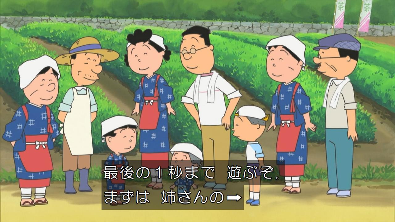 あふろん 令和最初のサザエさんの名言 カツオ 最後の1秒まで遊ぶぞ サザエさん Sazaesan T Co Mcwisaeglg Twitter