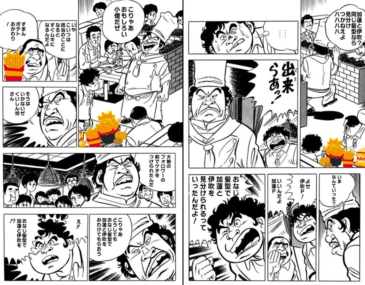 Wep Sur Twitter 解説動画作りました できらぁっ 10分で一生間違えない北条加蓮と小松伊吹 T Co Kcxvsjdskw Wep Sur Twitter 解説動画作りました できらぁっ 10分で一生間違えない北条加蓮と小松伊吹 T Co Kcxvsjdskw
