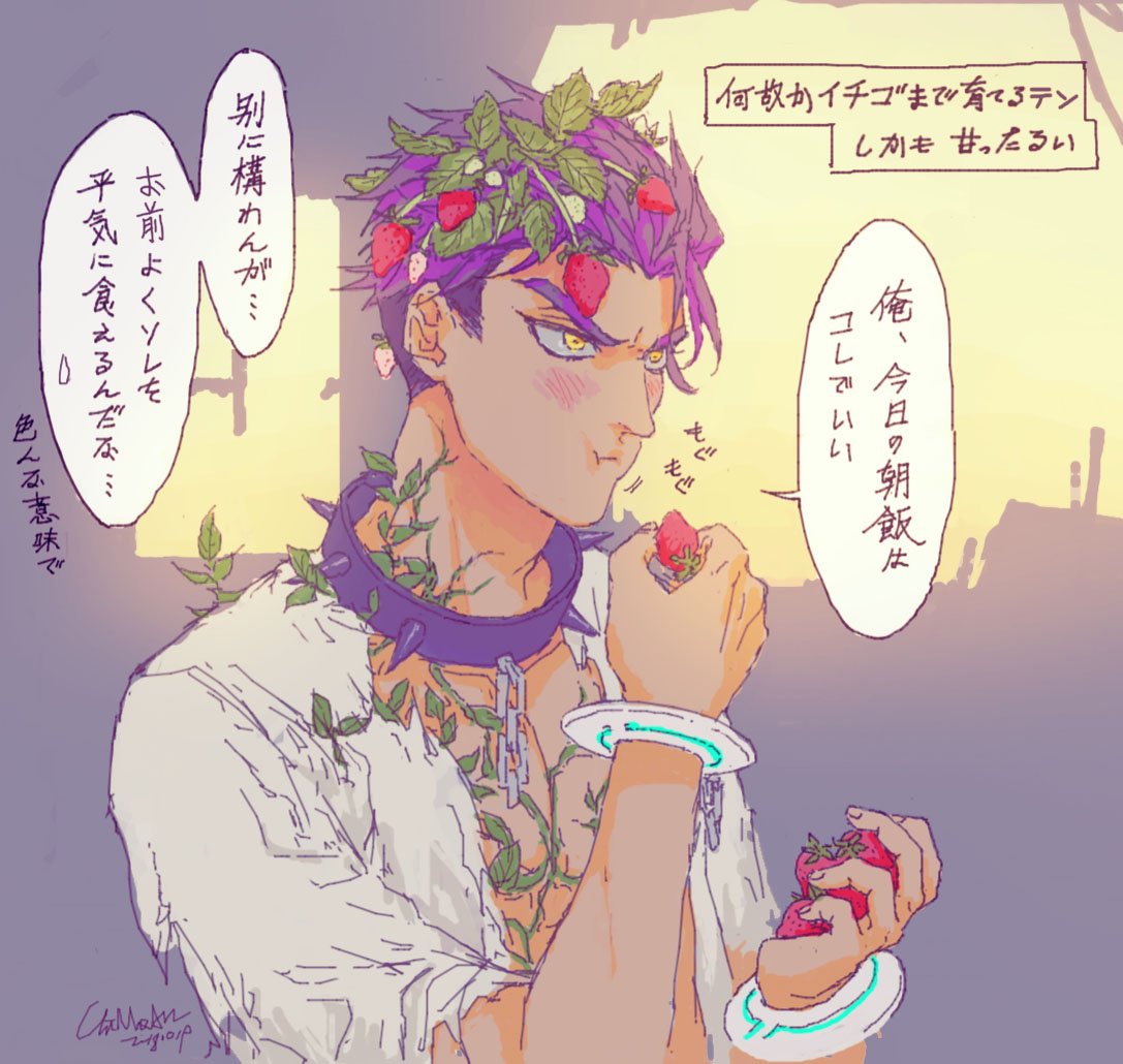 ※臣十/ヴォルテン(?) えちゃログいほーじんパロ 