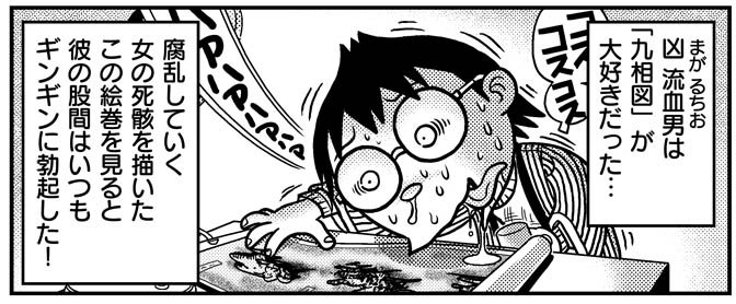 Twitter 上的 渡辺電機 株 単行本 父娘ぐらし 4月28日発売 さすがのリイ 中略 フェの編集さんも愛想を尽かした渡辺電機 株 さんのヒド過ぎるまんがが読めるのはpixiv Fanboxだけ 助けてーッ T Co Dvpobobrfx T Co 0pfyqihdjc Twitter