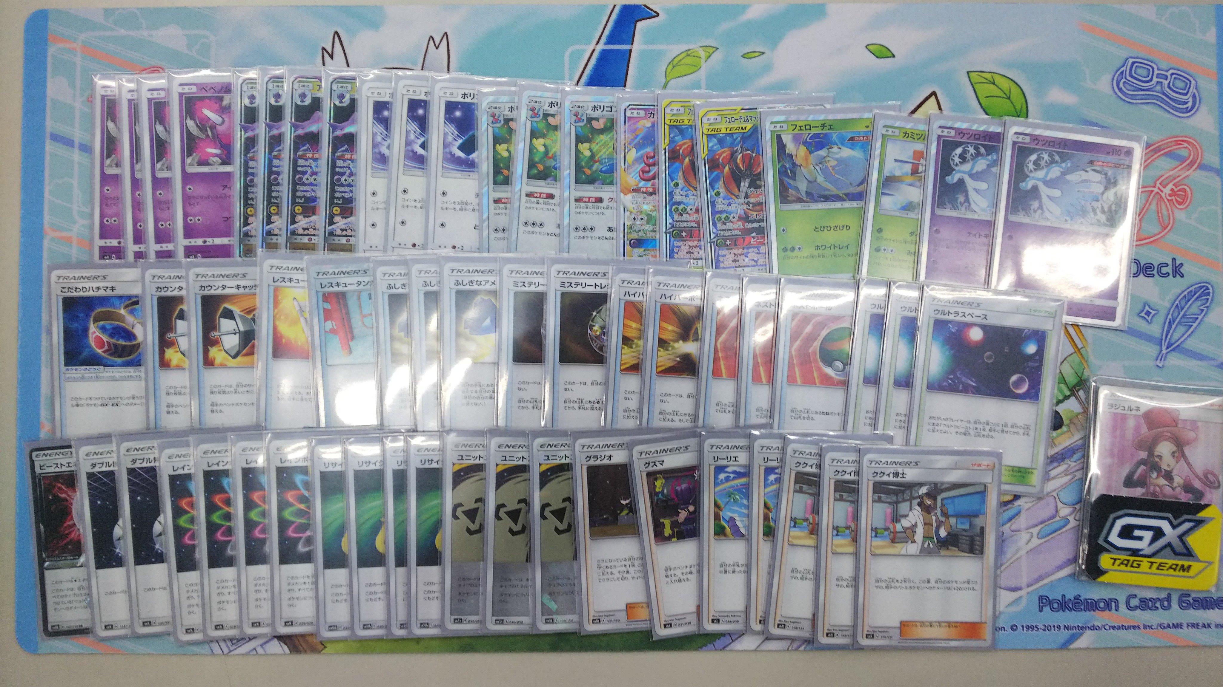ファミーズ ブックワン ポケカ 本日の ジムバトル の結果です 優勝は ミッキー さん デッキ名 ウルトラビースト コメント ビーストゲーム決められました とのことです おめでとうございまーす ポケモンカード公認大会 優勝