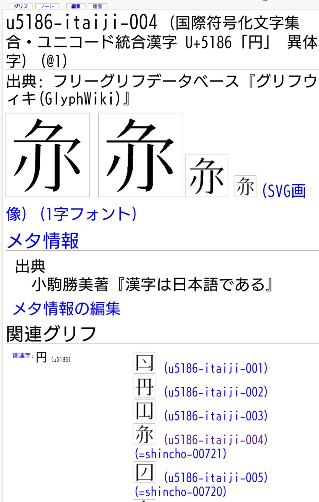 ワトソン on X: 