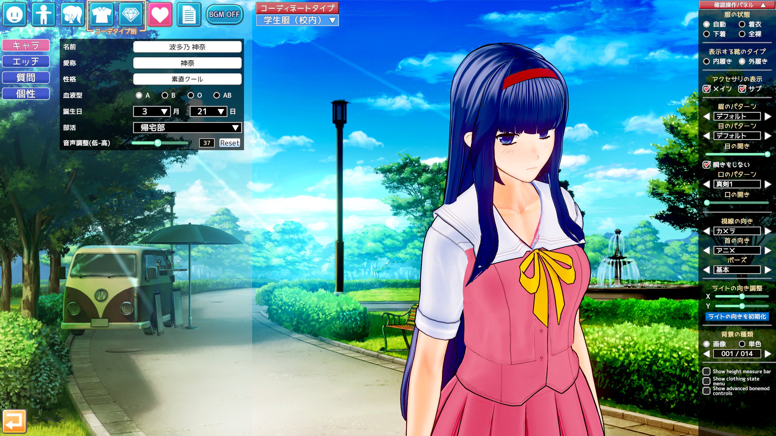こ でん Pc 98版 この世の果てで恋を唄う少女yu Noの波多乃神奈制作中 旧エルフ作品難し過ぎる 全然似ねぇよ にしても アニメの出来はどーなんだ コイカツ この世の果てで恋を唄う少女 T Co Mtvbkun0k0 Twitter