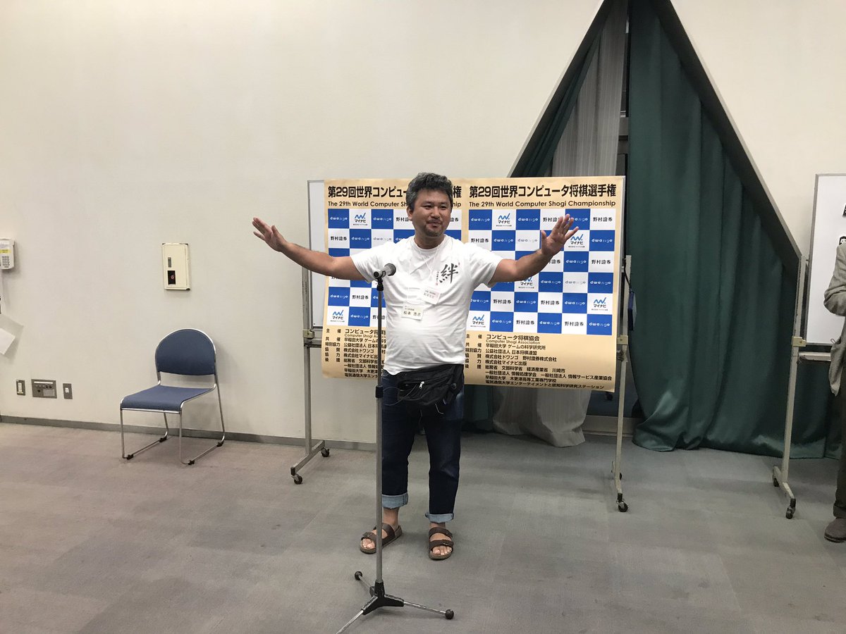 手塚規雄 野村証券の松本様 カツ丼将棋の松本さんとも言う 常務に直談判してスポンサーになって貰ったとの事 優秀過ぎる 手塚規雄 野村証券の松本様 カツ丼将棋の松本さんとも言う 常務に直談判してスポンサーになって貰ったとの事 優秀過ぎる