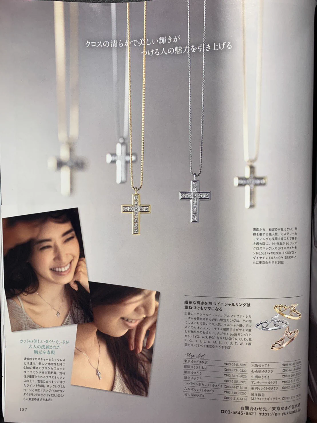福岡PARCO(福岡パルコ) on X: 