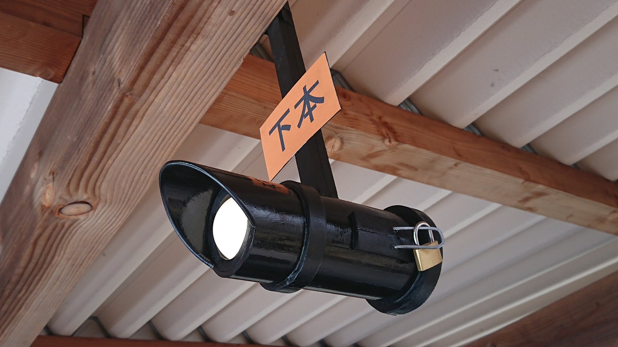 鉄道部品 出発反応標識 区間快速 on X: 