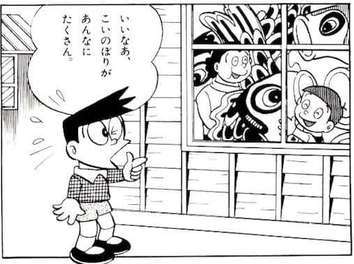 早稲田大学ドラえもん研究会 今日は こどもの日 この話に登場する たばこ屋のてっちゃん は 武田鉄矢さんのことだと思われますね ドラえもん