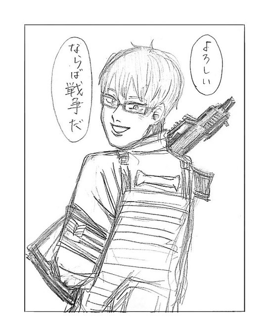 ならば戦争だのtwitterイラスト検索結果 古い順 ならば戦争だのtwitterイラスト検索結果 古い順