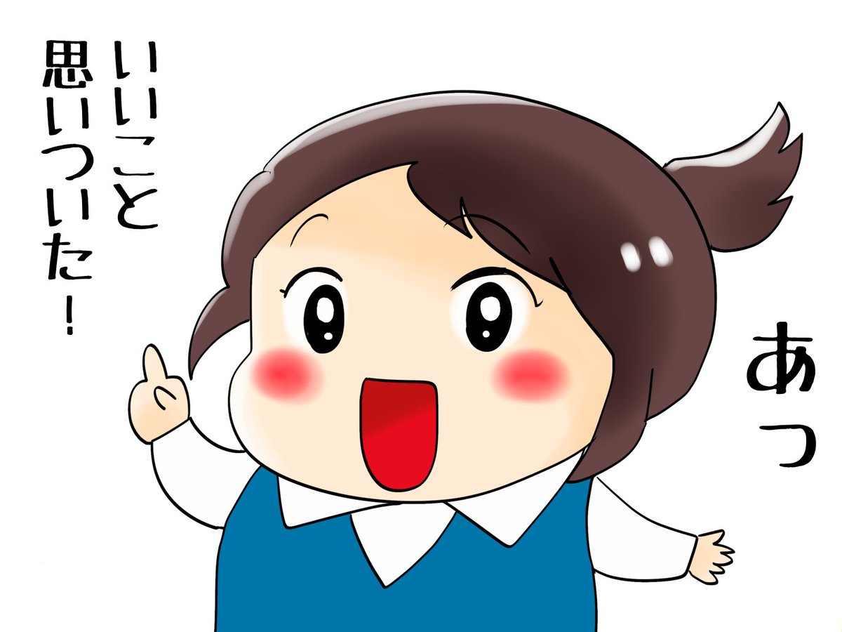 ちびモブ会社員新シリーズ漫画、会社の健康診断「筋トレ」編2です
https://t.co/yLUt4TNqCi
やっと主題の筋トレが出てきました^0^;
文字の無い分は素材で出してあります
#ちびモブ会社員シリーズ #イラストAC 