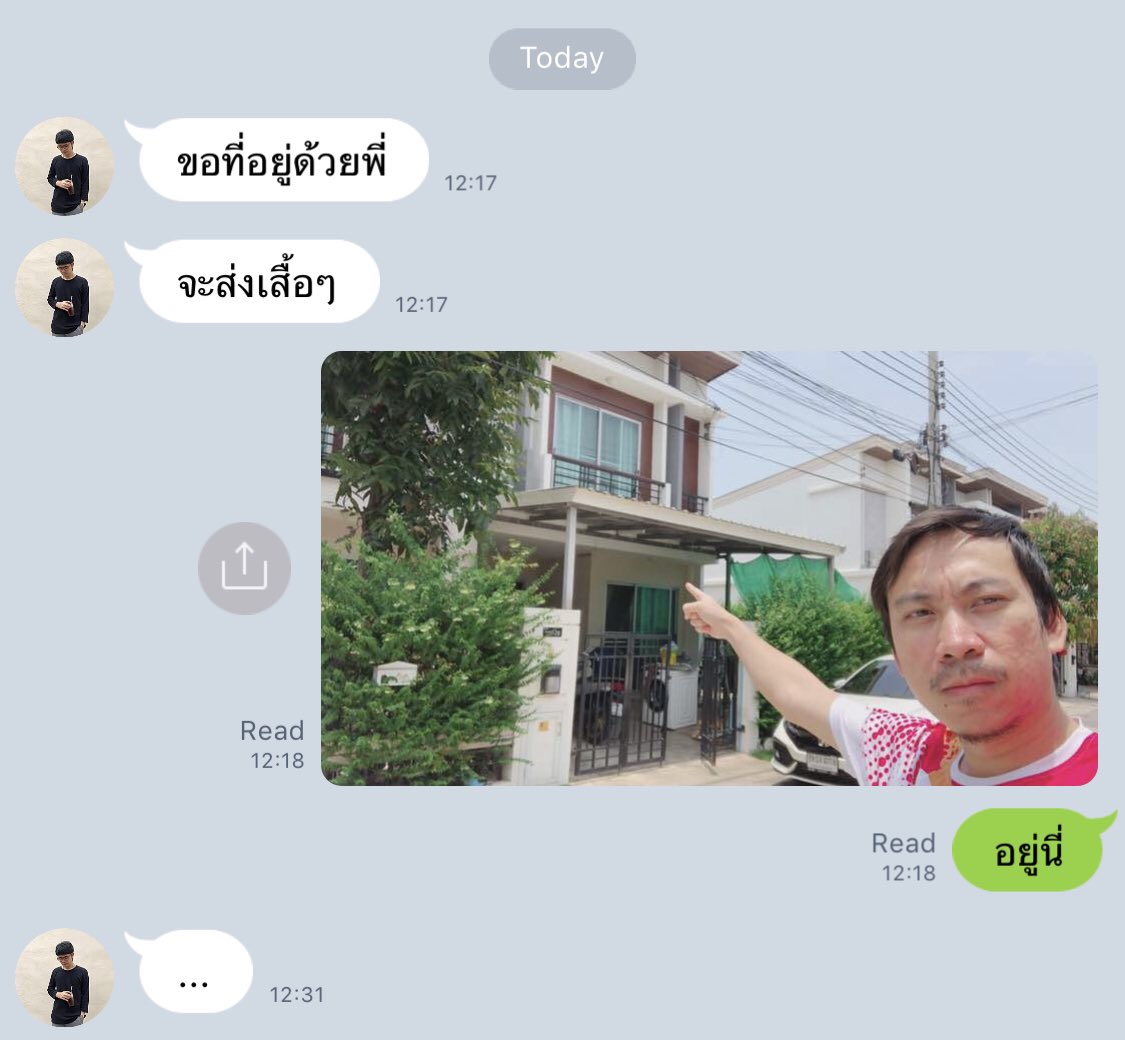 จักกิด tweet media
