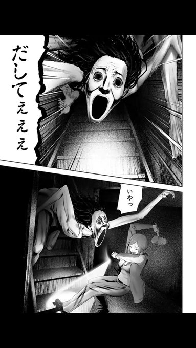 今週の対悪はいきなりクライマックスだったぜ!!#対悪 