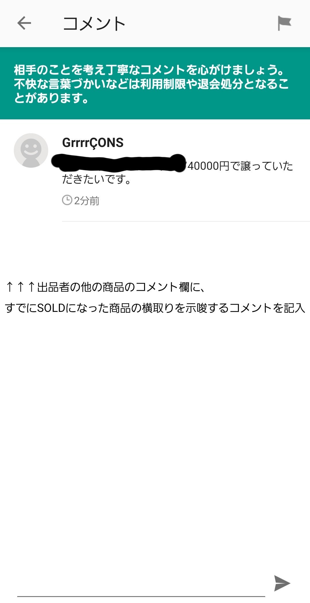 【良好品】 メルカリのカスタマーサポート対応について on X:  ポケモンカードゲーム