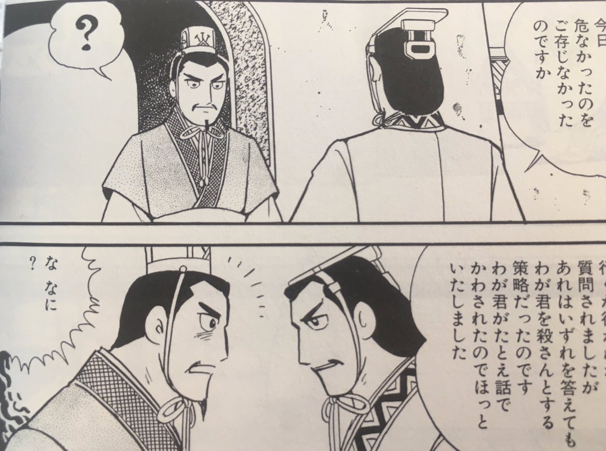 小梅 三国志 歴史沼 Sur Twitter 横山先生の 項羽と劉邦 を読んでるんだけど 夢中になって時間を忘れるほど面白い もっと早く読めばよかったよ 推しは張良なんだけど この人の見た目 ちょいワイルドセクシーな孔明では 尊い 劉邦と張良のシーンが劉備と 小梅 三国志 歴史沼 Sur Twitter 横山先生の 項羽と劉邦 を読んでるんだけど 夢中になって時間を忘れるほど面白い もっと早く読めばよかったよ 推しは張良なんだけど この人の見た目 ちょいワイルドセクシーな孔明では 尊い 劉邦と張良のシーンが劉備と