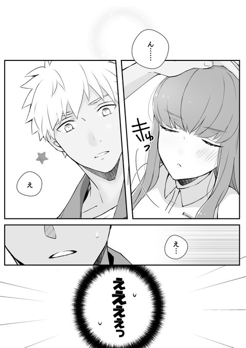 わたしの教官(2/2) 教官女主+モブ  

「今ならいける気がした」
「なんでさ」 