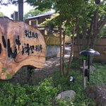 ツイートに含まれる画像