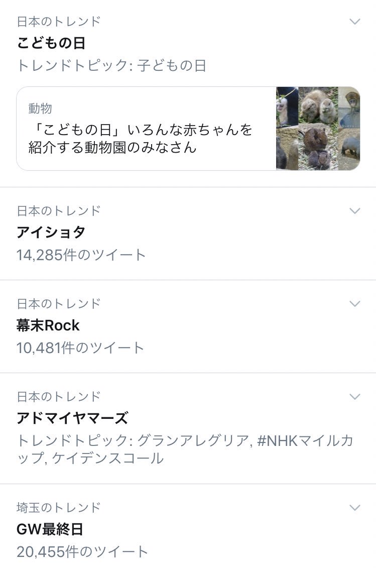 理想のショタを育むコンテンツ アイショタ が誕生してしまう Togetter 理想のショタを育むコンテンツ アイショタ が誕生してしまう Togetter