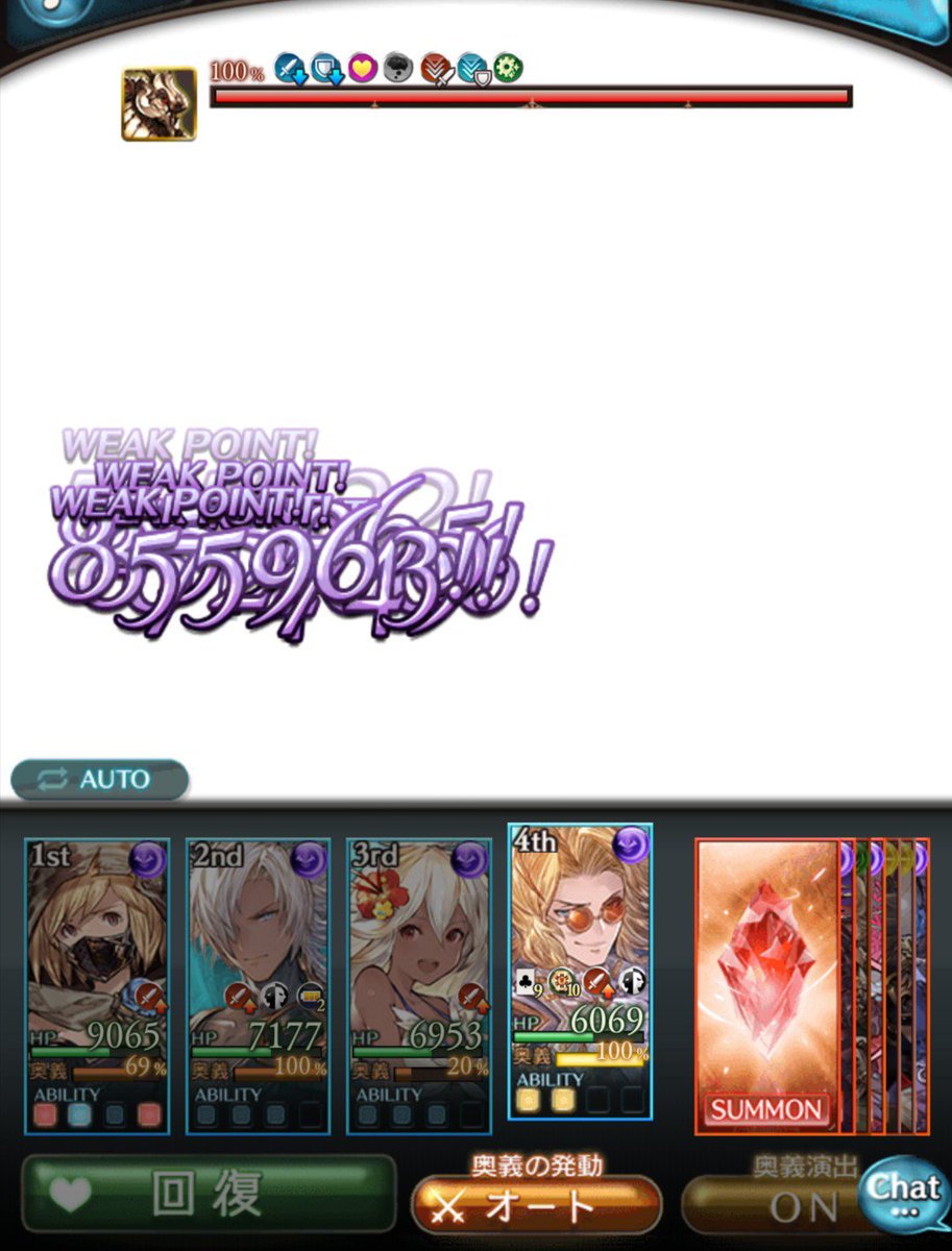 グラブル 運も絡むがsrとしては破格の性能 闇リチャードが強い グラブルまとめ カリおっさんch グラブル 運も絡むがsrとしては破格の性能 闇リチャードが強い グラブルまとめ カリおっさんch