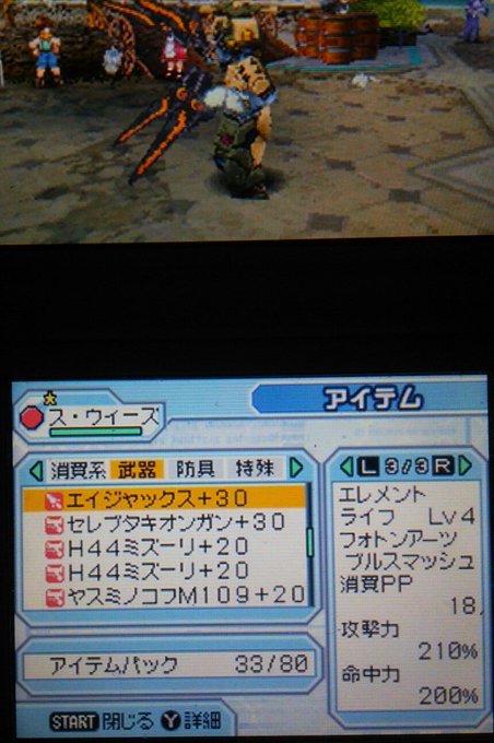 ごちうさ毒にやられたえんじゅ はいんさん と Seediquebale のやりとり 1 Whotwi グラフィカルtwitter分析