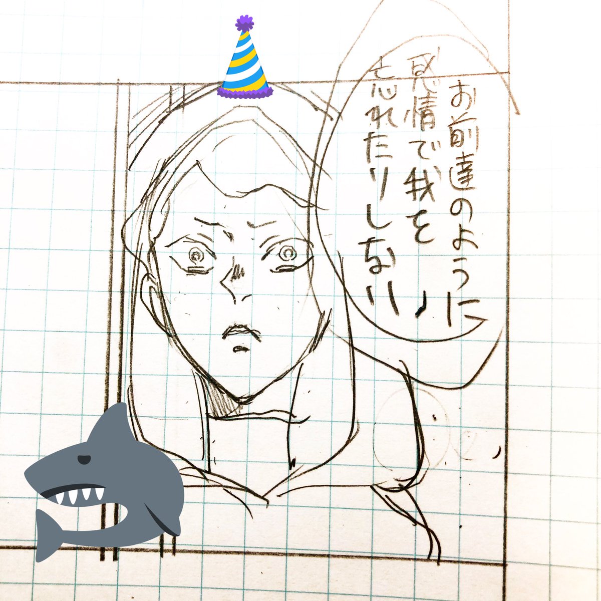 こういう不細工な絵描くから駄目なんだろうな 