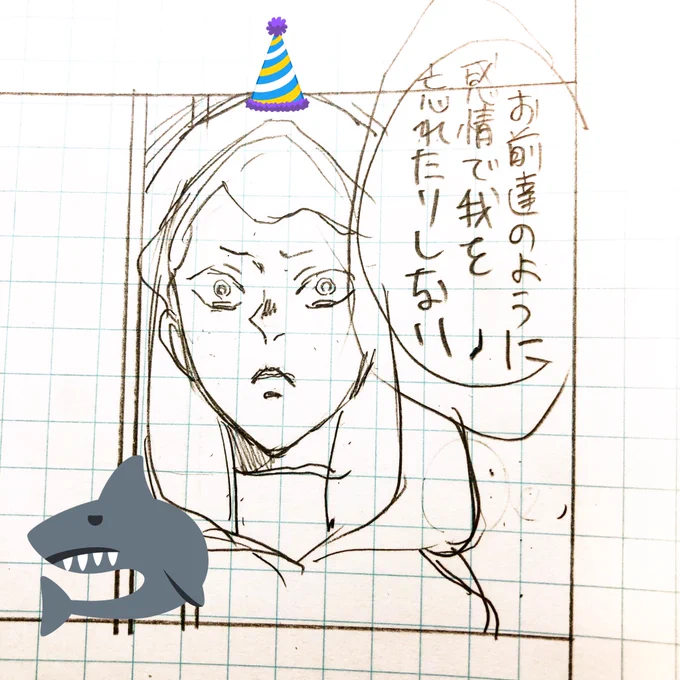 こういう不細工な絵描くから駄目なんだろうな 