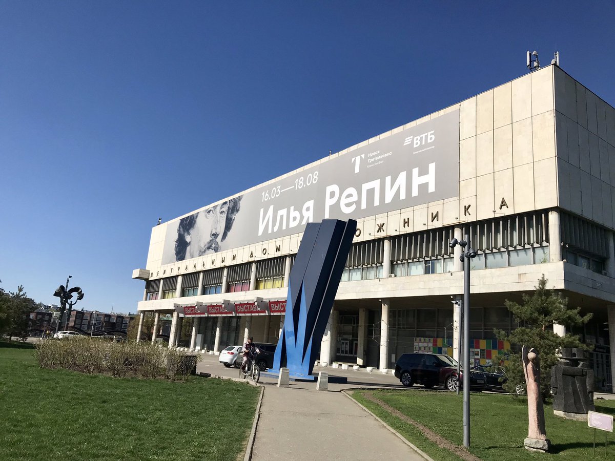 Nastazie's tweet photo. Масштабно, красиво, познавательно. Запрещено фотографировать. Прекрасная выставка в Новой Третьяковке.
Здесь собрали произведения Ильи Репина из 27 музеев страны 🎨 Экспозиция будет открыта до 18 августа. https://t.co/dIVVi8AB90