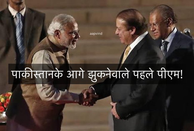 Z_P_Special's tweet image. और एक ये है बेशर्म प्रधानमंत्री
#JayegaToModiHi 
#मोदीभगाओ_देशबचाओ