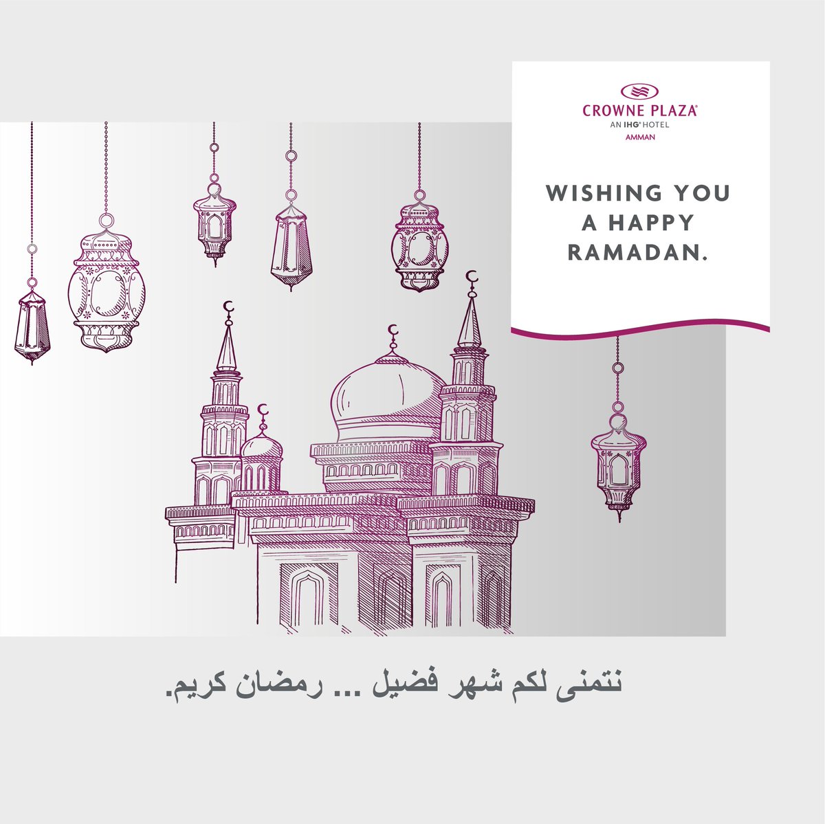 اطيب الامنيات من فندق كراون بلازا عمّان بمناسبة حلول شهر رمضان المبارك

#ramadan #ramadankareem #amman #ammanjordan #beamman