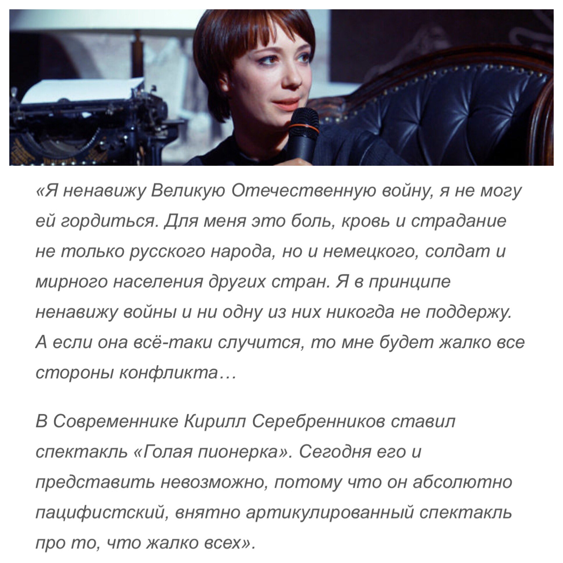 Голая пионерка 