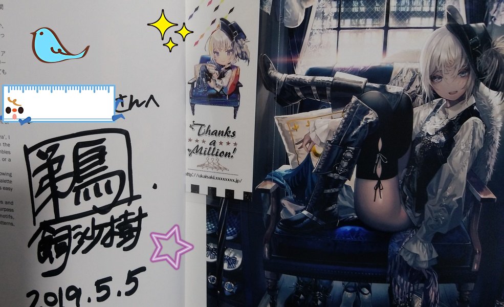 【ブラック・ブレット】鵜飼沙樹直筆サイン入り複製原画 ブラック・ブレット】鵜飼沙樹直筆サイン入り複製原画 2025年