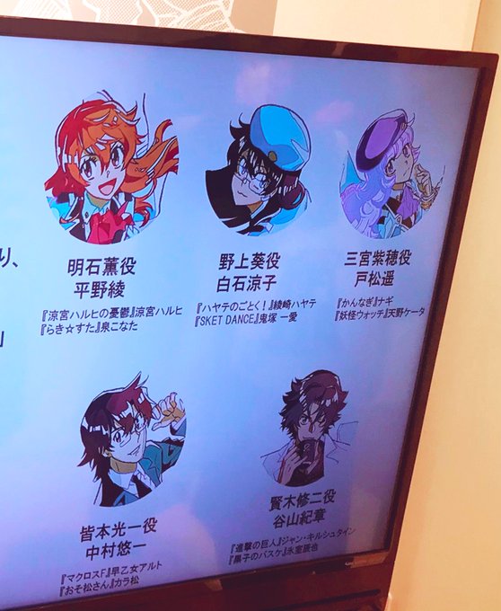 A List Of Tweets Where ゆるびし Was Sent As 絶対可憐チルドレン 1 تحليلات تويتر الرسومية الخاصة بهوتويت Whotwi