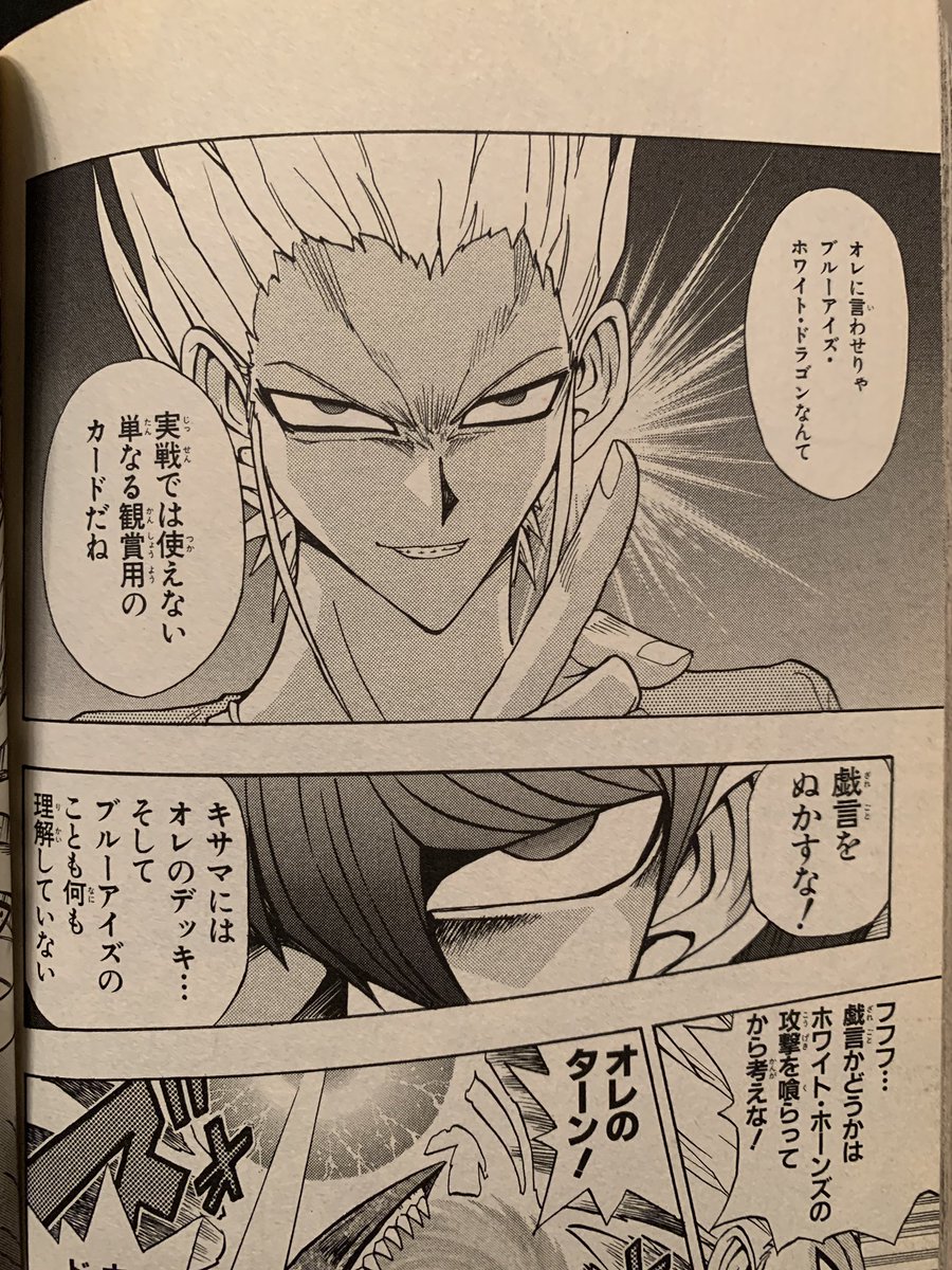 ガンプラバトルで「このガンプラを使う意味は果たしてあるのか 
