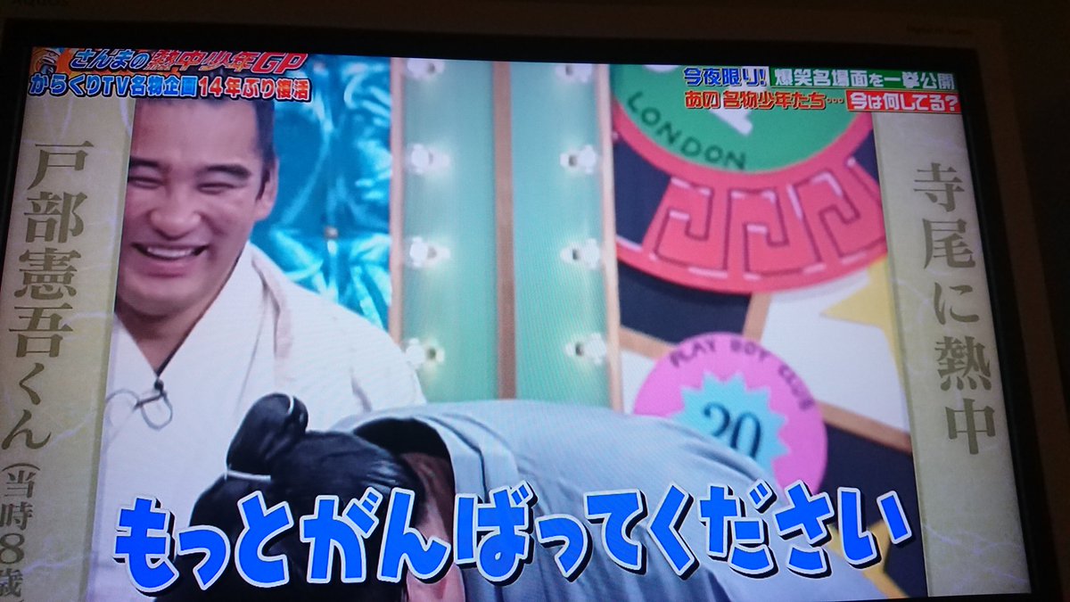 寺尾常史