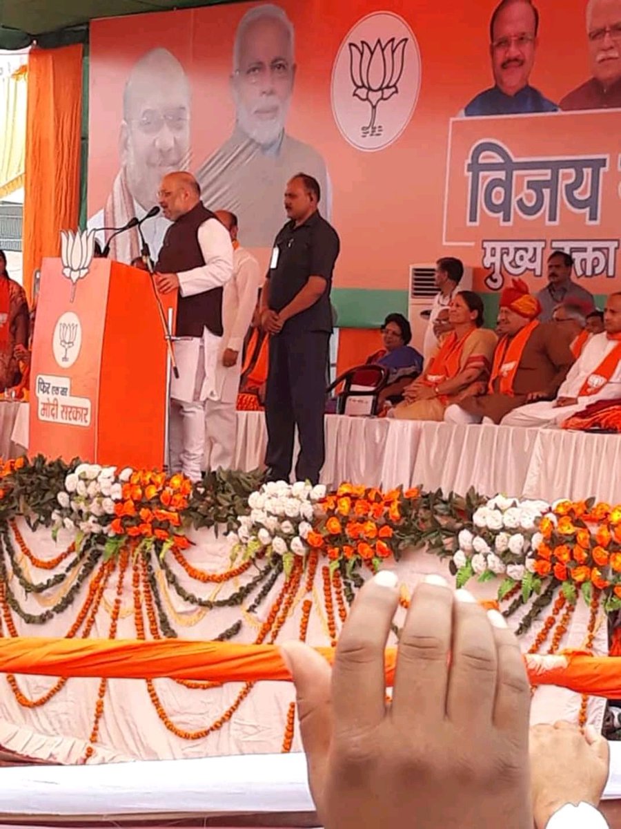 HrLegalCellBJP's tweet photo. @BJP4India के यशस्वी प्रधान श्री @AmitShah जी की हरियाणा की पावन धरती पहली जनसभा । https://t.co/bFrLfCgIzB