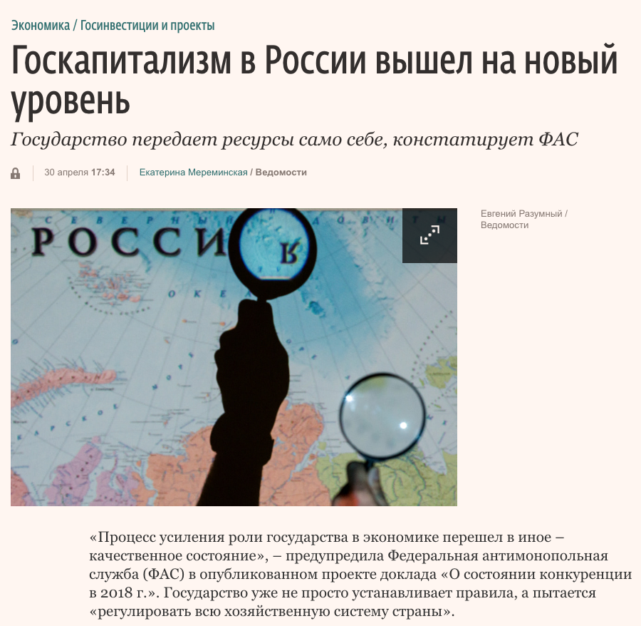 KSyomin's tweet photo. Ленин: "Социализм — не что иное, как ближайший шаг вперед от гос-капиталистической монополии. Или иначе: социализм есть не что иное, как гос-капиталистическая монополия, обращенная на пользу всего народа и ��ереставшая быть капиталистической монополией." Так что у нас на повестке? https://t.co/ubXDsSXBNl