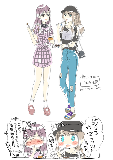 ちさめ 飴野 Chisame Drop さんのマンガ一覧 6ページ ツイコミ 仮