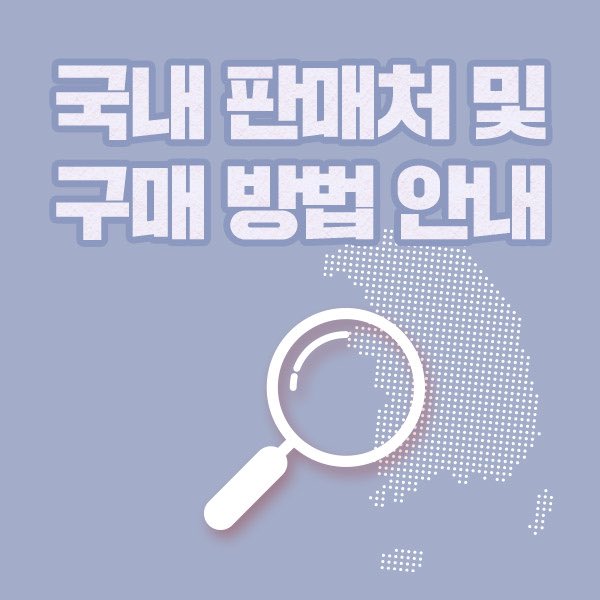 AoplusOfficial's tweet photo. <세븐틴렌즈 북패키지 국내 판매처 안내>

세븐틴스페셜렌즈 북패키지가 5/8(수) 정식출시됩니다. 국내 판매처는 포켓패키지와 동일하게 전국 257개 다비치안경원을 통해 구매하실 수 있습니다. 

자세한내용보기: https://t.co/6Kl74ISk1O https://t.co/yM5Q8hRXxI