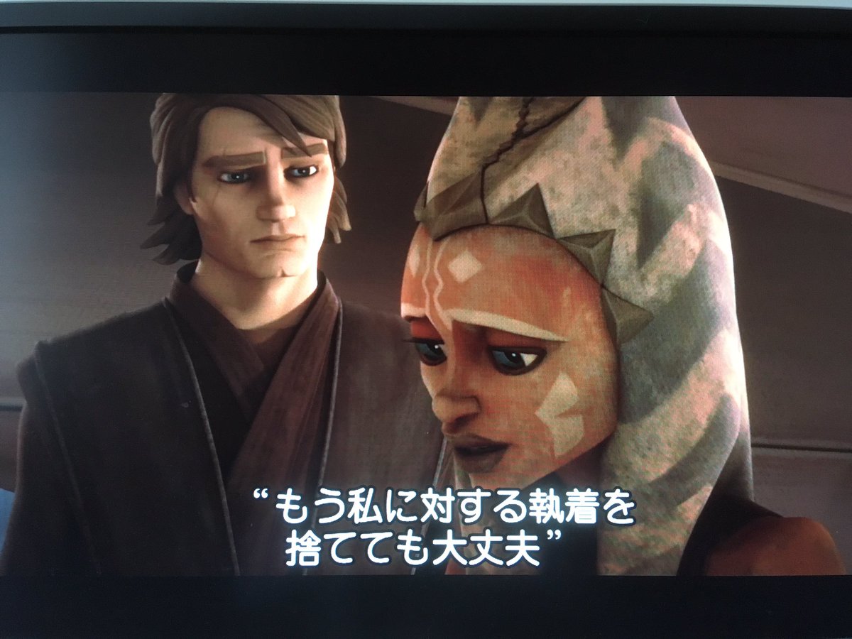 Shota 囚われたパダワン のラストシーンはアナキンとアソーカ それぞれ成長した2人の師弟関係の絆の強さを改めて感じさせる この印象的なラストシーンを見てtcwシーズン5の最終話そして反乱者たちシーズン2を見るとより切なくなる