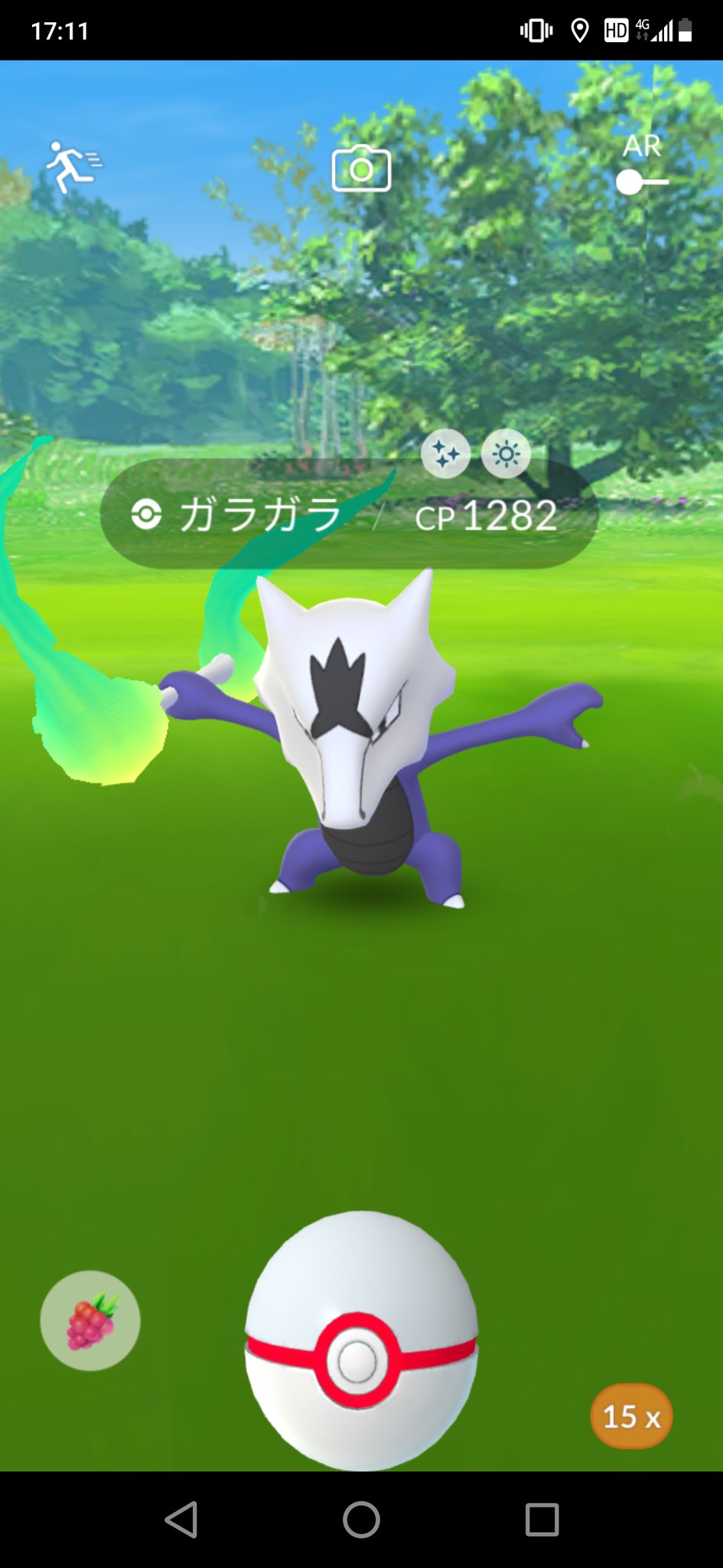 たーしーちゃんねる アローラガラガラgetー 一応ガラガラとしては31体目で色違いでしたー ポケモンgo ポケモンgo札幌 アローラガラガラ 色違い 色違いポケモン T Co Lr2wnddgfb Twitter