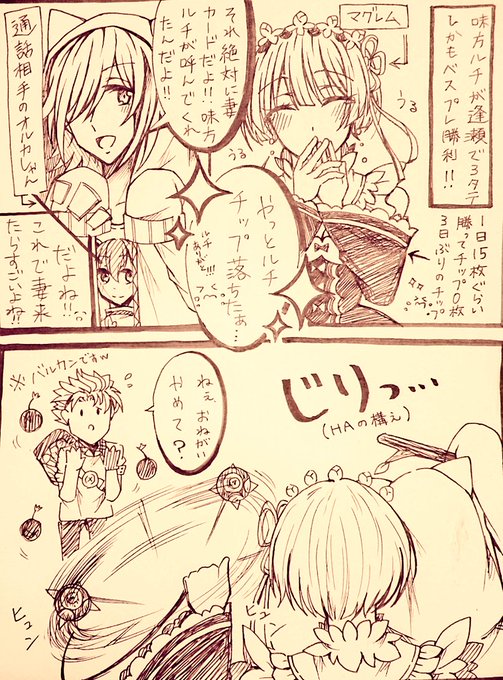 コンパス実録 を含むマンガ一覧 いいね順 5ページ ツイコミ 仮