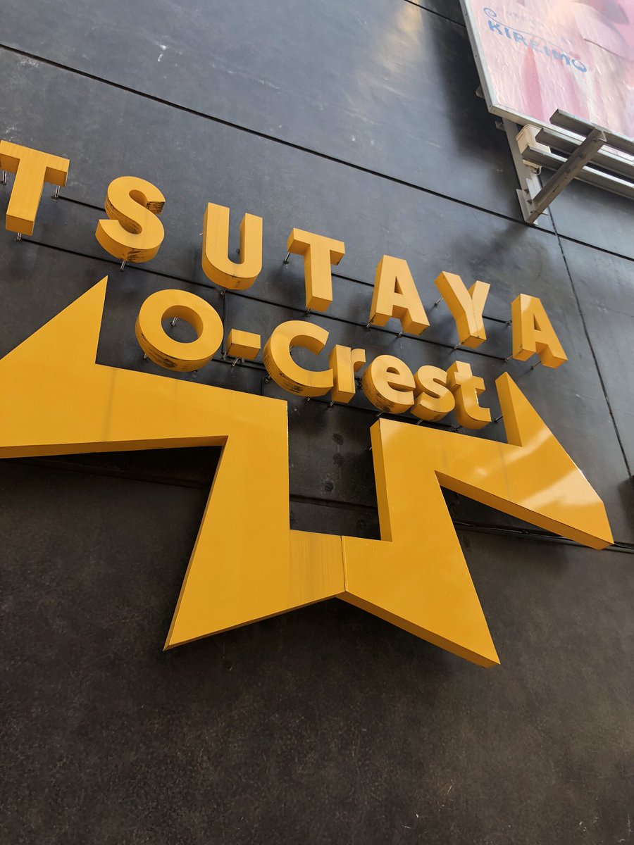 homura36's tweet image. 一部終了！ありがとうございます！！ #5月5日の5番 #Feaver #CY8ER