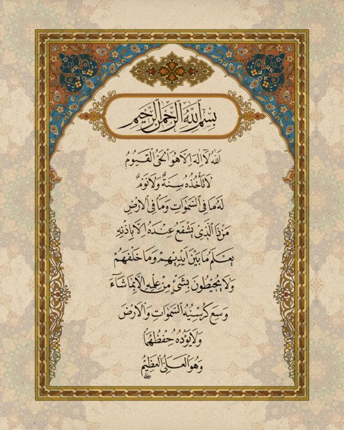 Islamic Reflections (@allahsfavours) on Twitter photo 