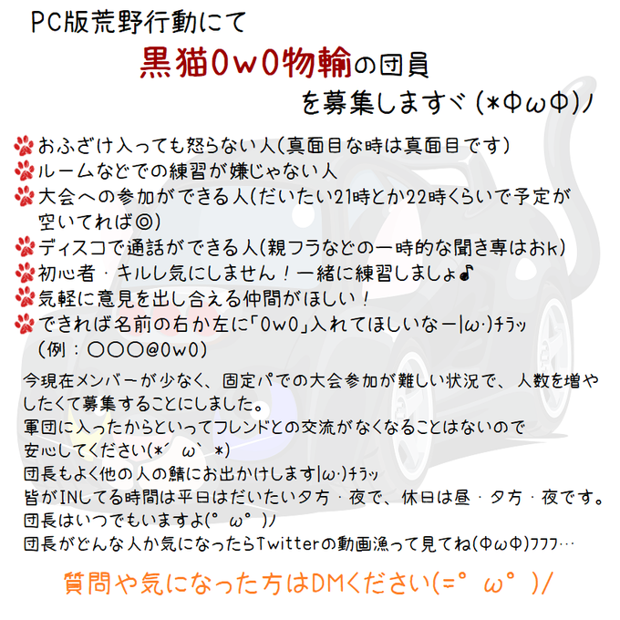荒野行動pc版のtwitterイラスト検索結果 荒野行動pc版のtwitterイラスト検索結果