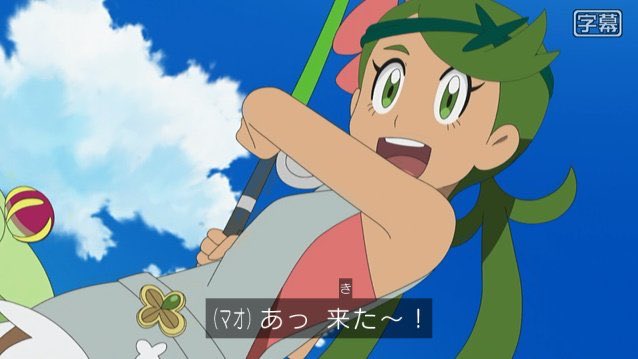 アニメ偉言 1 スイレン カイオーガを釣る ポケットモンスター サン ムーン 名言
