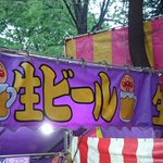 アンパンマンが生ビールに!彼は何でも屋じゃない!