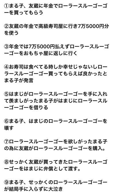 Popular Tweets Of きらきち 1 Whotwi Graphical Twitter Analysis Popular Tweets Of きらきち 1 Whotwi Graphical Twitter Analysis
