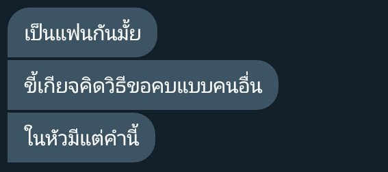 แมวจะมาขิง tweet media
